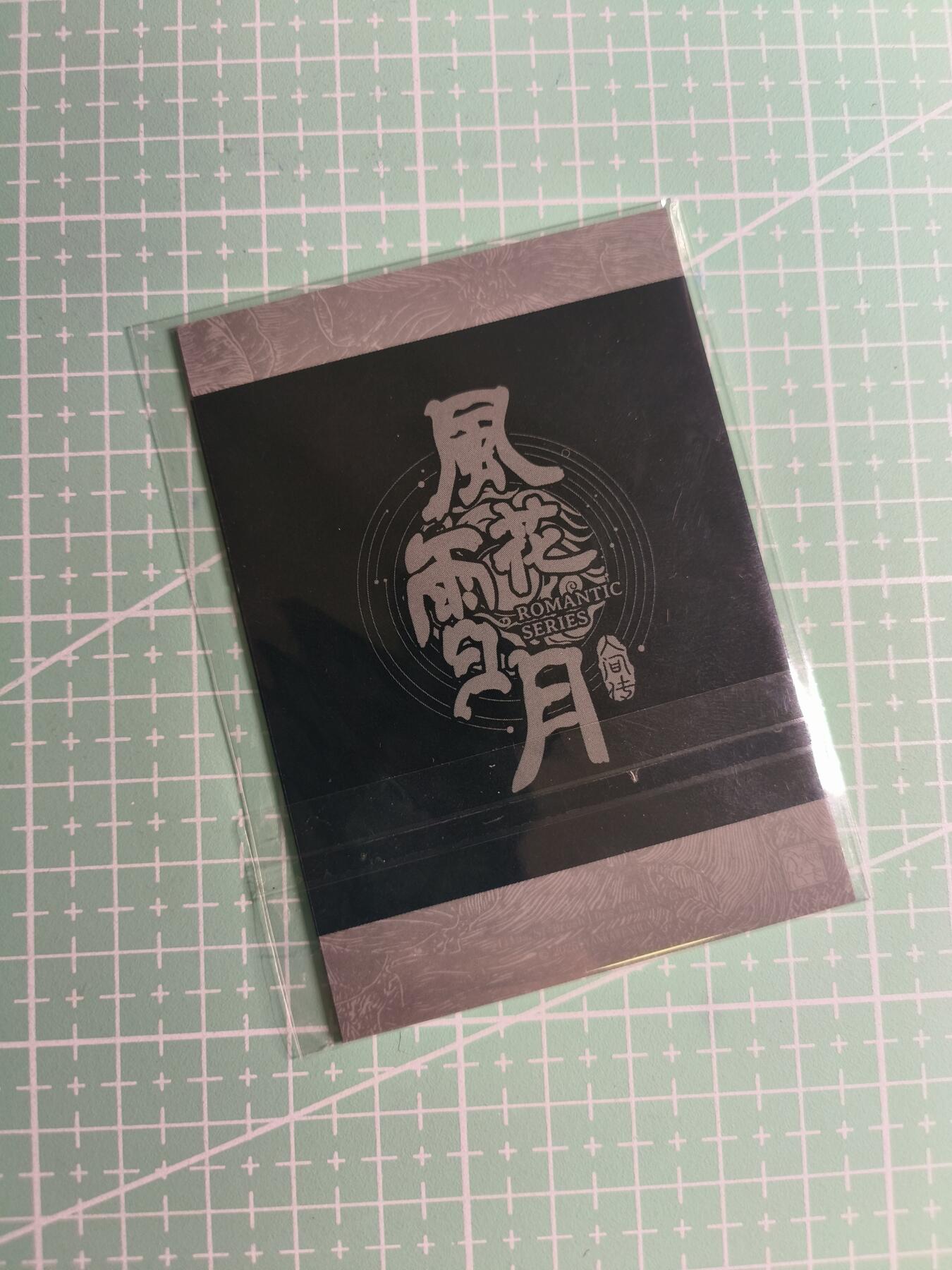 第22期  恭喜发财·万事如意·马年大吉 初五截拍(持续收拍品中…) 【拍立得】焱卡文化×刷子《人间传》潘巧云 双服饰