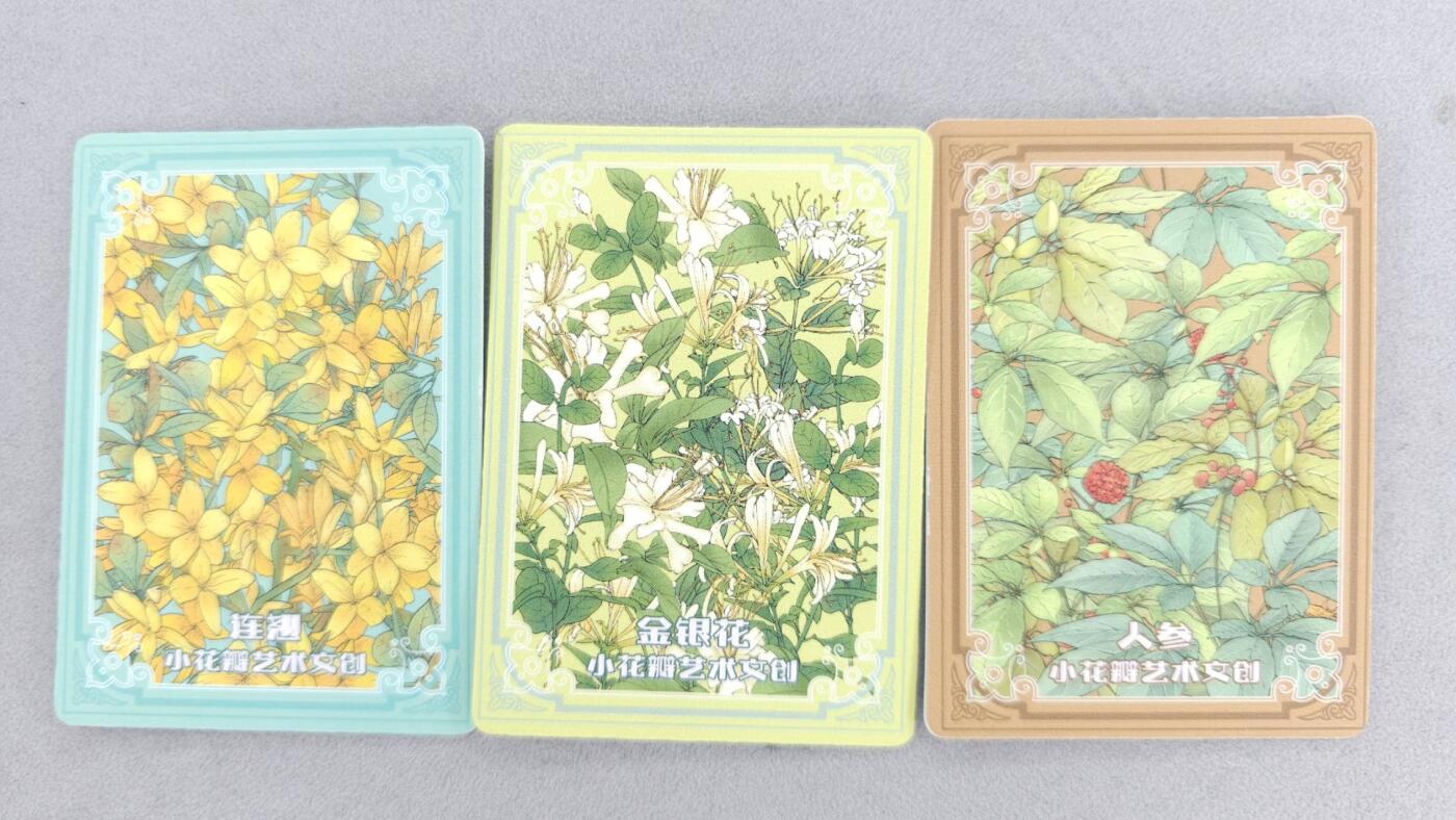 买就送PR！！龙虎卡牌-七六场（满200元包邮，无佣金，每周六结拍，欢迎送拍） 普卡3张 小花瓣 药香2 - 连翘&金银花&人参 (肤感卡)