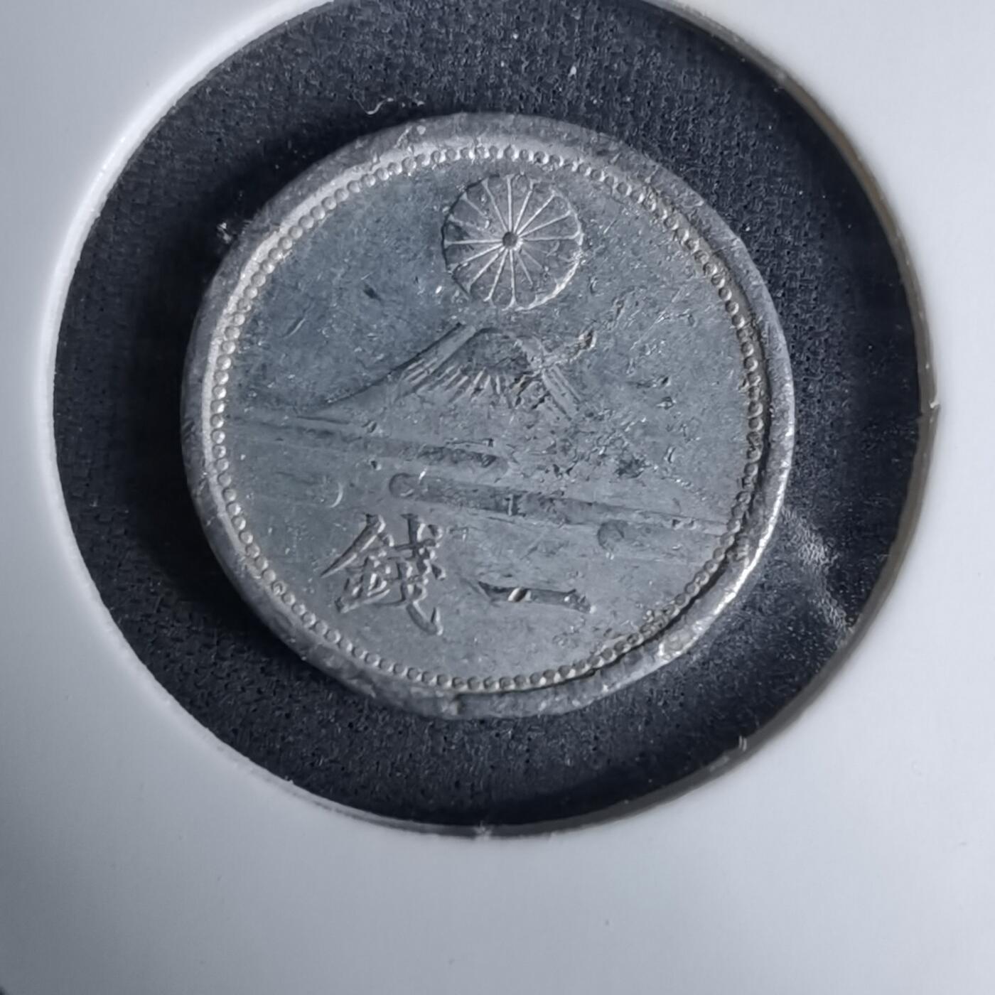 沼泽如烟--第996场 昭和十七年一钱