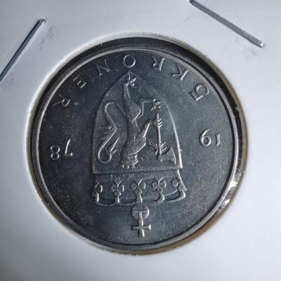 沼泽如烟--第997场 - 挪威1978年5克朗