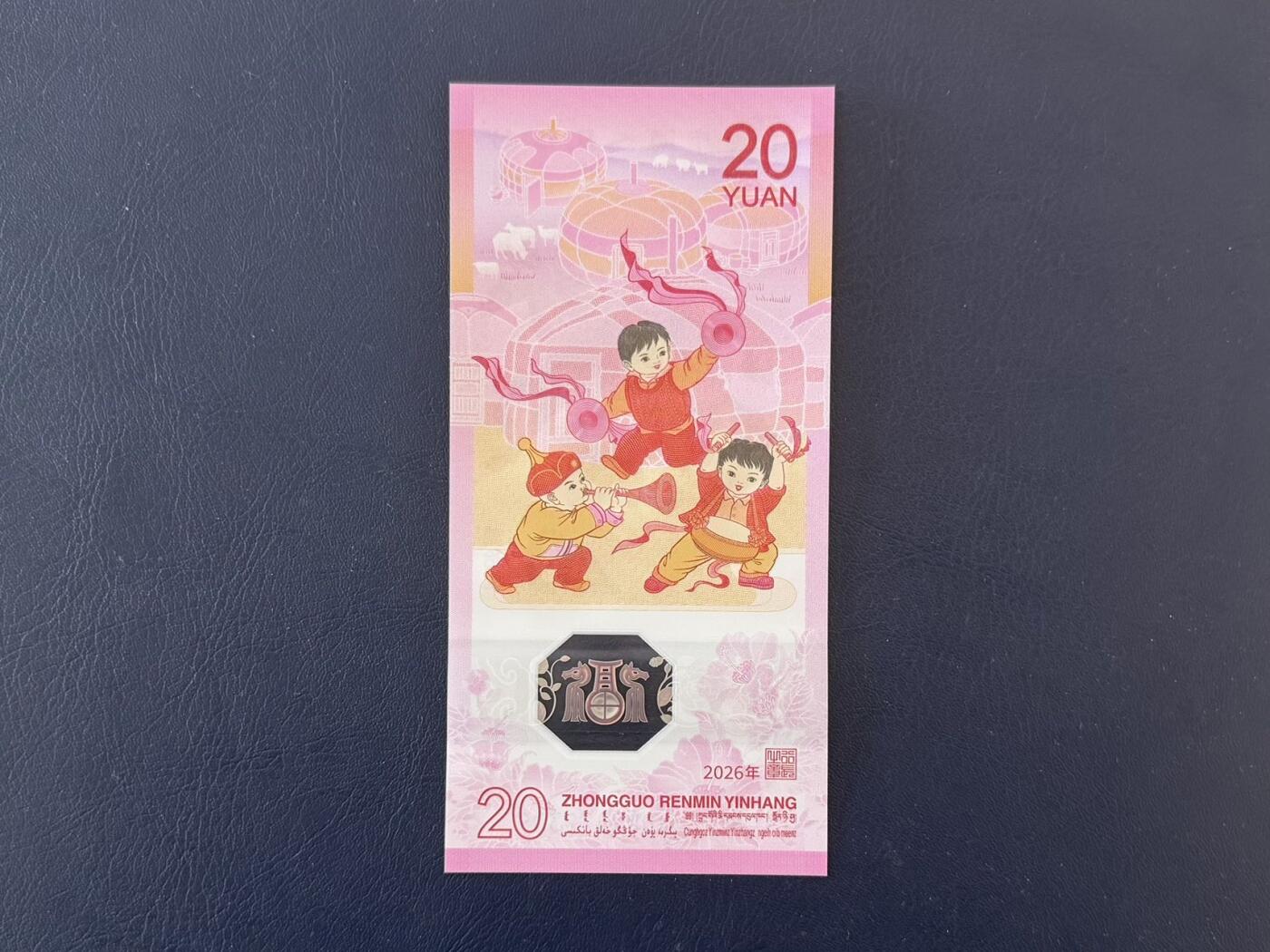 （自动截拍）PMG评级民国纸币专拍第20260217期，全场包邮