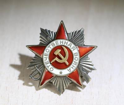 大猫徽章拍卖 第288期 - 苏联43二卫1⃣️ 有档