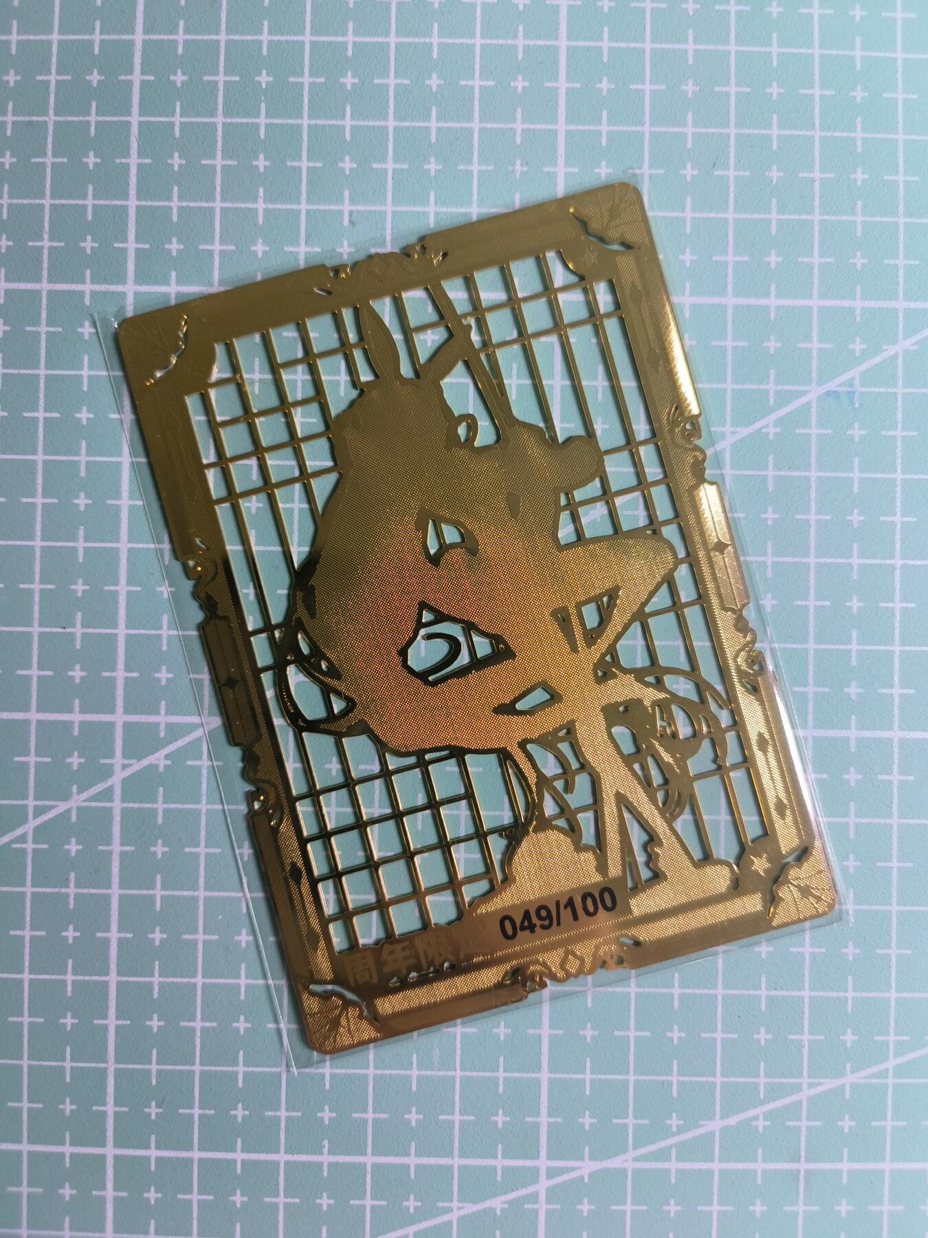 第22期  恭喜发财·万事如意·马年大吉 初五截拍(持续收拍品中…) 【金属镂空】正版授权《原神》049/100编 周年限定