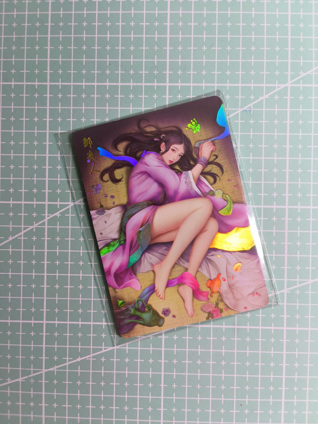 第22期  恭喜发财·万事如意·马年大吉 初五截拍(持续收拍品中…) 【彩闪】燎原文化《如梦令·乱世红颜》邹夫人 三渐变