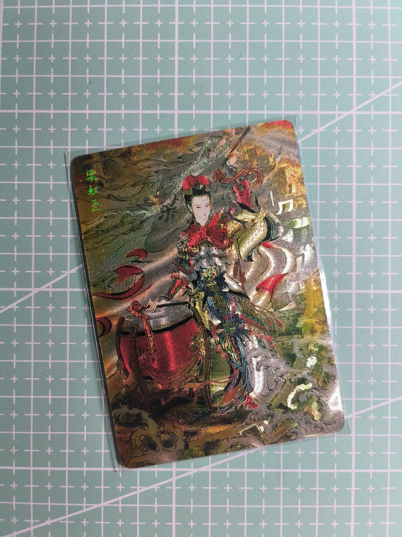 第22期  恭喜发财·万事如意·马年大吉 初五截拍(持续收拍品中…) 【折光】焱卡文化×雕仙《问道东方》梁红玉