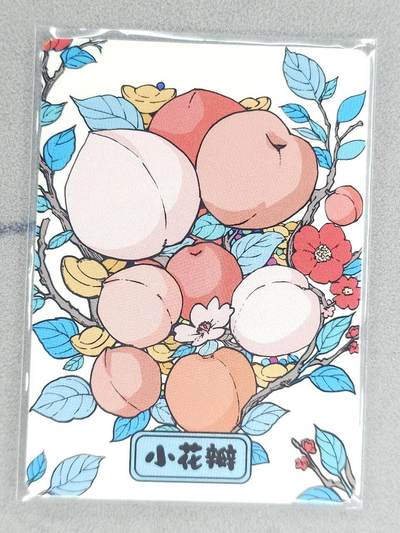 买就送独家PR！！龙虎卡牌-七六场（满200元包邮，无佣金，每周六结拍，欢迎送拍） 普卡 小花瓣 - 义薄云天关羽