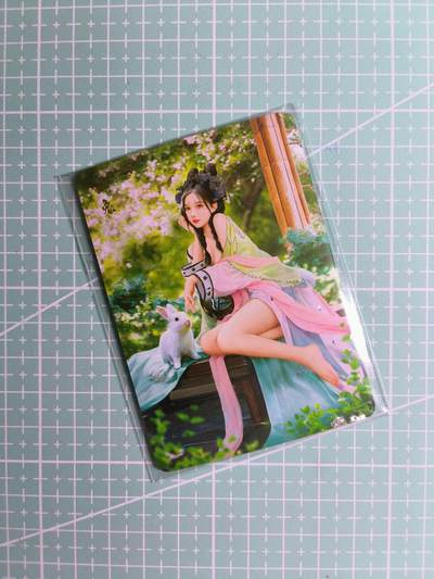 第22期  恭喜发财·万事如意·马年大吉 初五截拍(持续收拍品中…) - 【钻闪】燎原文化《如梦令·十二生肖》卯兔 三渐变