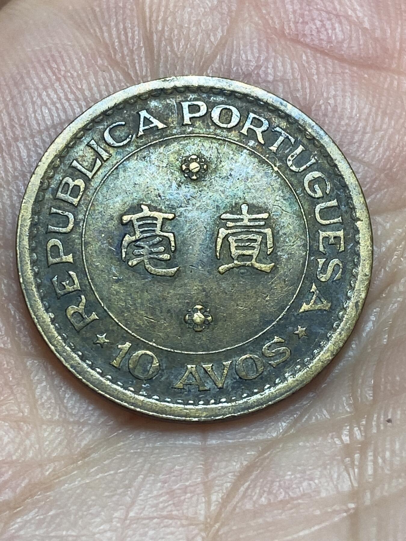 2026年第二十八场(总第一百九十七场）新春初七特拍场(佣金3%最低1元)