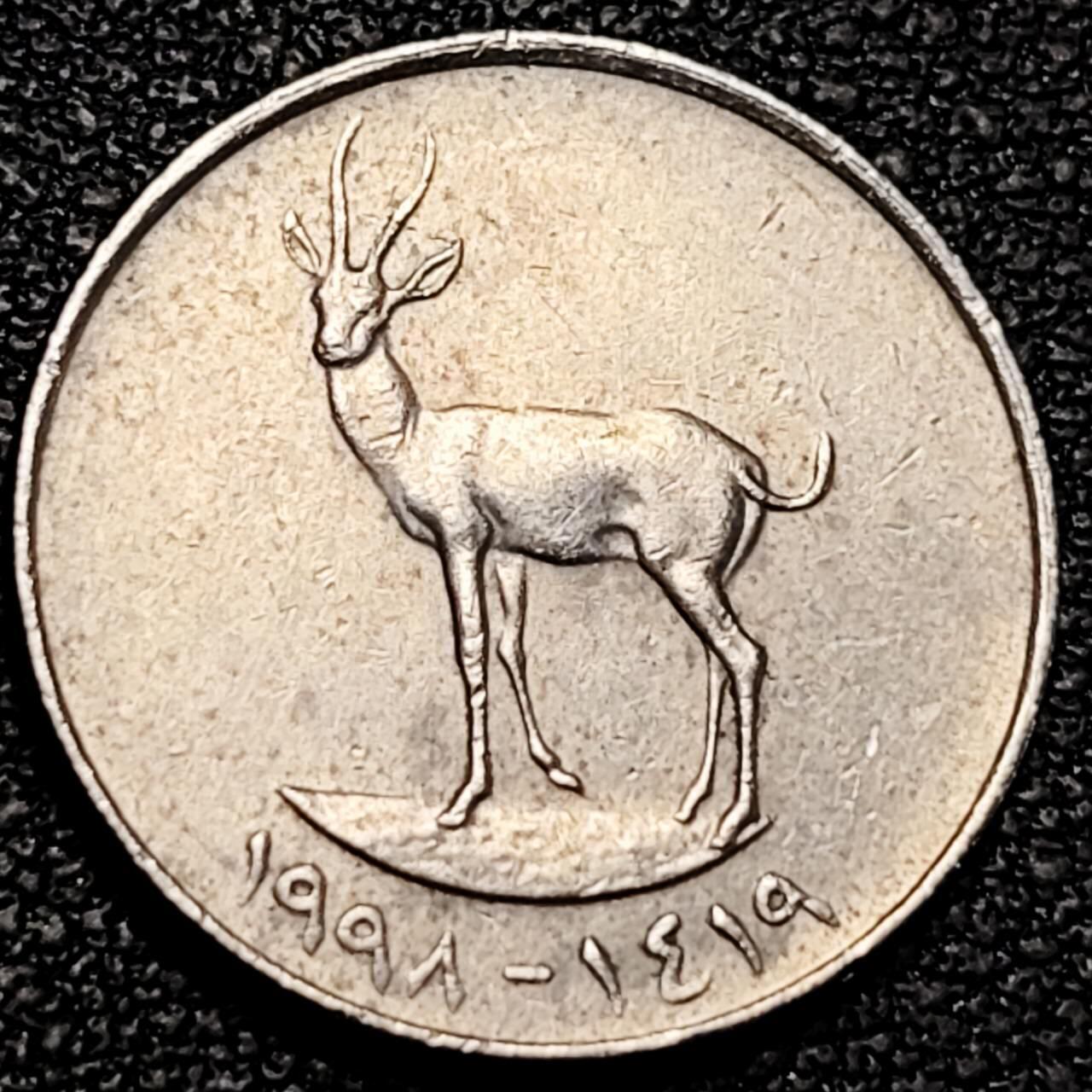 泉币菌-第190场-本场拍品多 请提前出价 （年后发货） 阿联酋25费尔硬币 20mm无磁版 阿拉伯羚羊动物币
