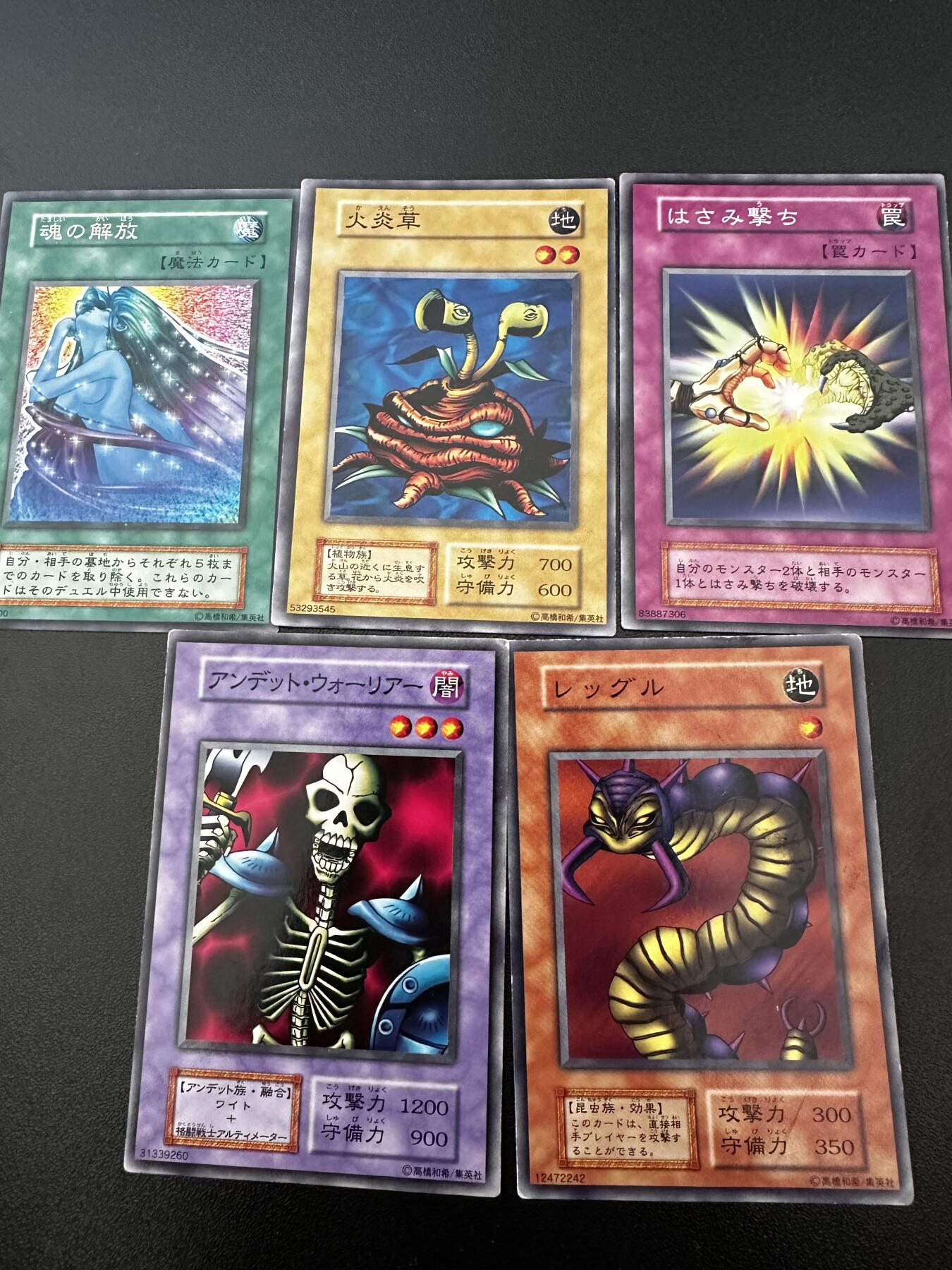 游戏王 影之诗 VG卡牌等 专场卡牌