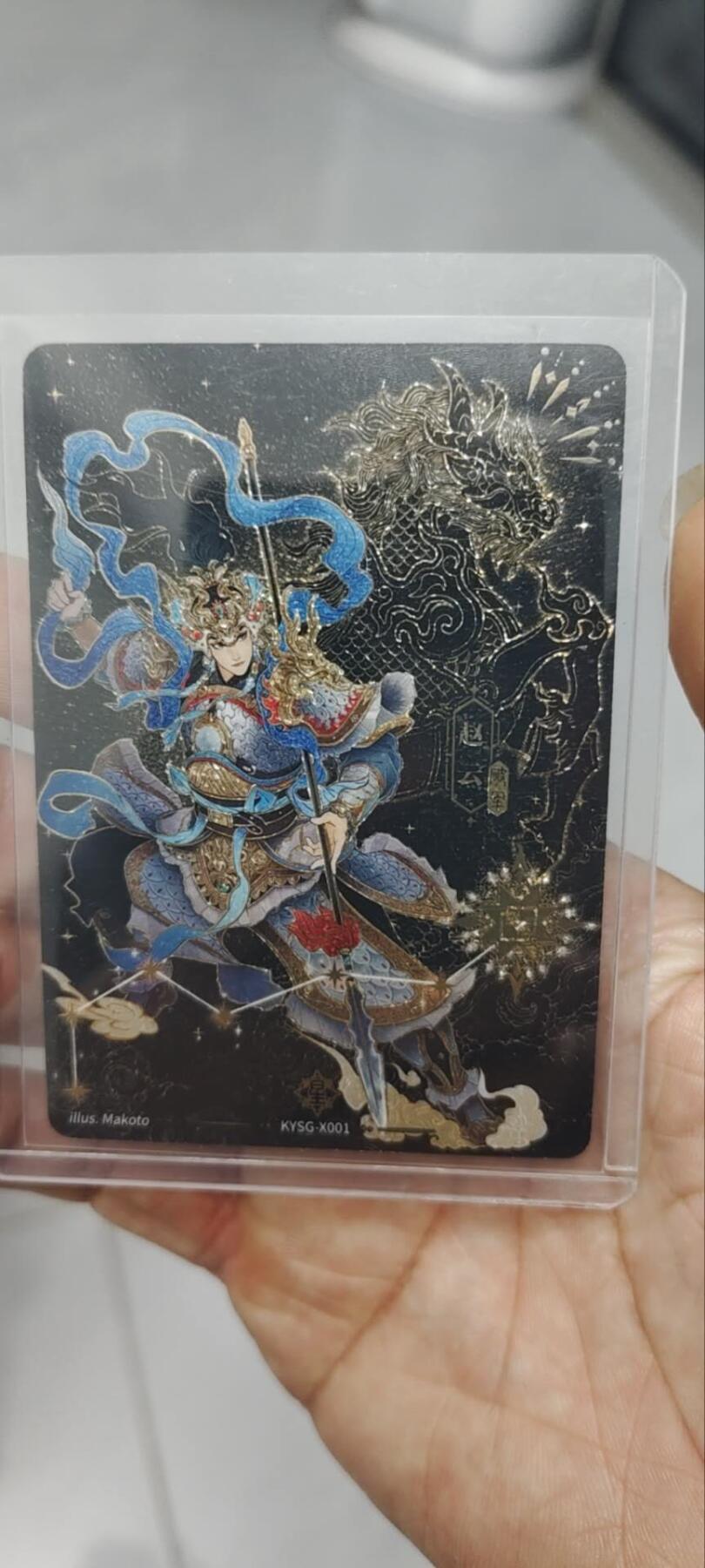 秋原瞳的小店第三十六期（年终大促3/3.敬请期待，大家先过年吧，来年再会）