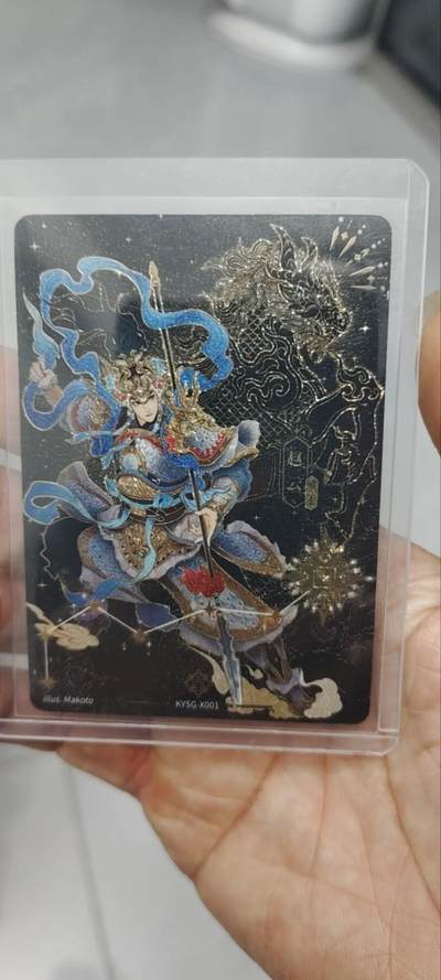 秋原瞳的小店第三十六期（年终大促3/3.敬请期待，大家先过年吧，来年再会） - 卡游三国北斗将卡赵云