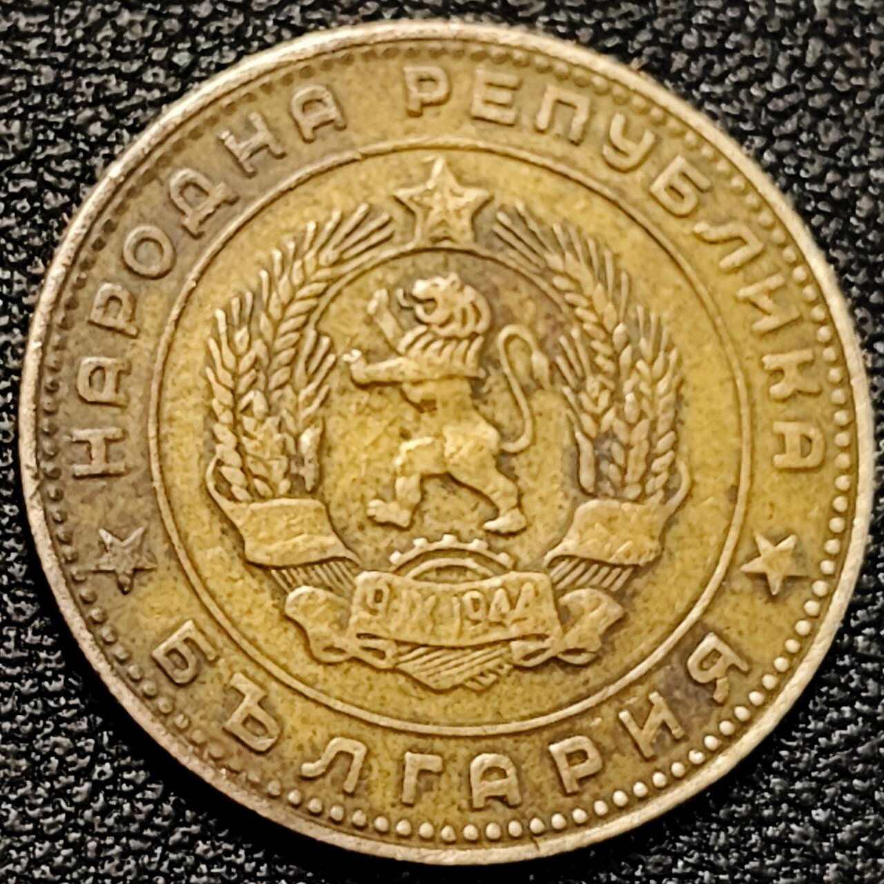 泉币菌-第190场-本场拍品多 请提前出价 （年后发货） 保加利亚1962年5斯托丁基 发行一年 黄铜币  22mm