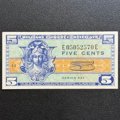 ＜星葵🌻钱币社＞非全新纸币场第70期·3月1日发货 - 美国1954年5分军票