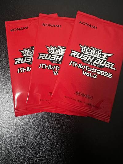 游戏王 影之诗 VG卡牌等 专场卡牌 - 游戏王卡牌 参赛包2025Vol.3 3包