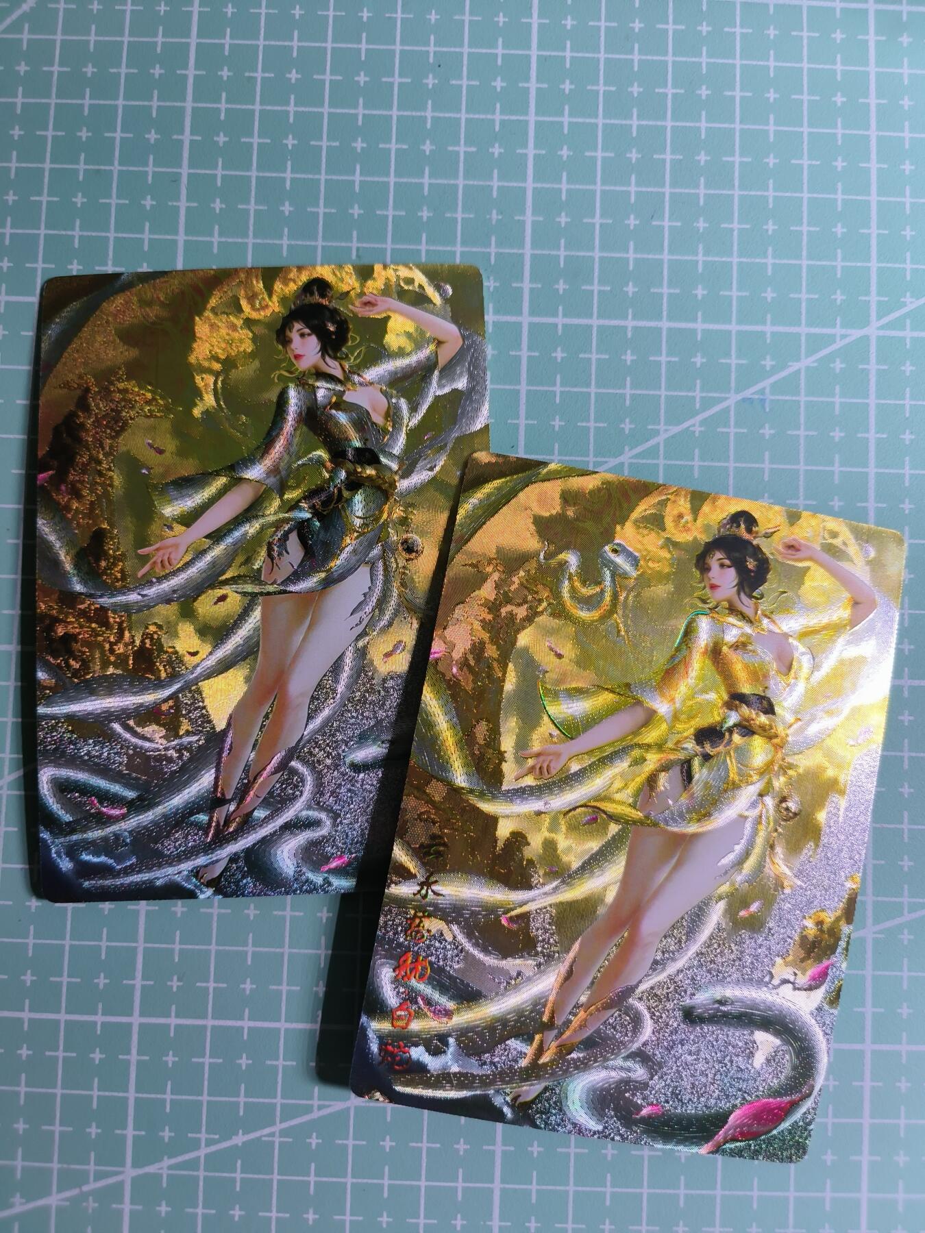 第22期  恭喜发财·万事如意·马年大吉 初五截拍(持续收拍品中…) 【粗闪】奇典卡牌《灵魅仙踪》白蛇  双色