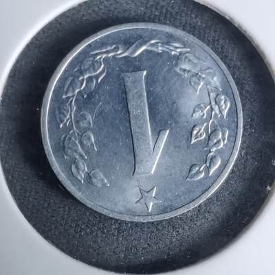 沼泽如烟--第996场 - 捷克斯洛伐克1962年1赫勒