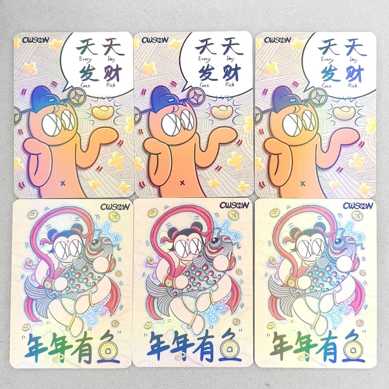 买就送PR！！龙虎卡牌-七六场（满200元包邮，无佣金，每周六结拍，欢迎送拍） 彩膜普卡6张 waiwai - 新年贺卡