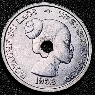 泉币菌-第193场- 新年第一场 新年快乐 本场拍品多 请提前出价 - 原光极美 土著妇女 老挝1952年10分圆孔铝制硬币 23.0毫米 1.32克