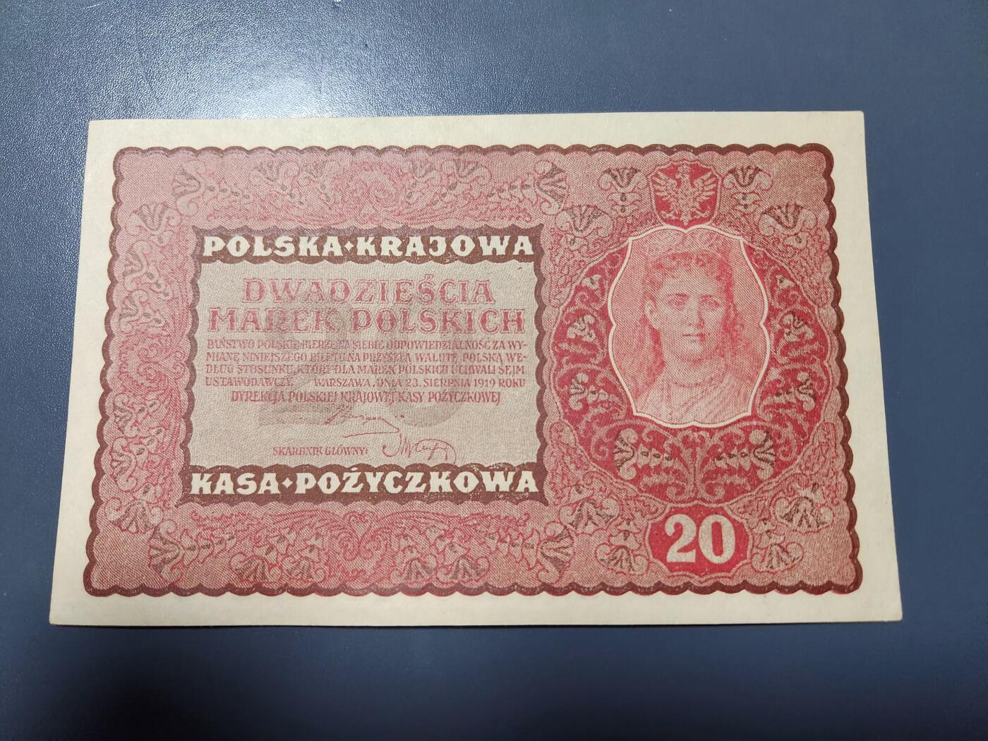2月18号晚上8点 外国纸币自动截拍第27场 波兰人民共和国 20马克 兹罗提 1919年 原票 几乎全新