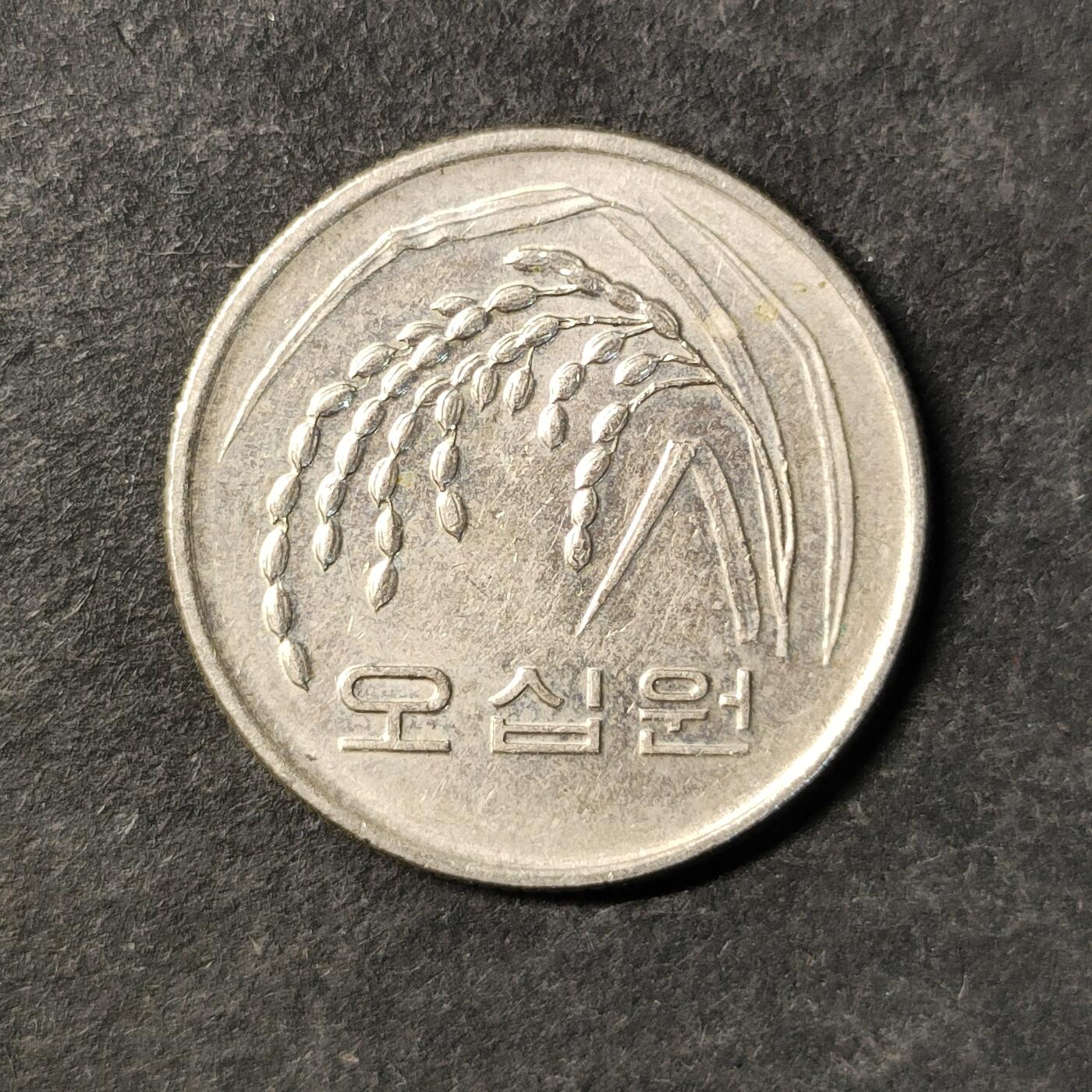 嘉禾收藏    【第471期】            无佣金、可寄存、满30元包邮 币一枚