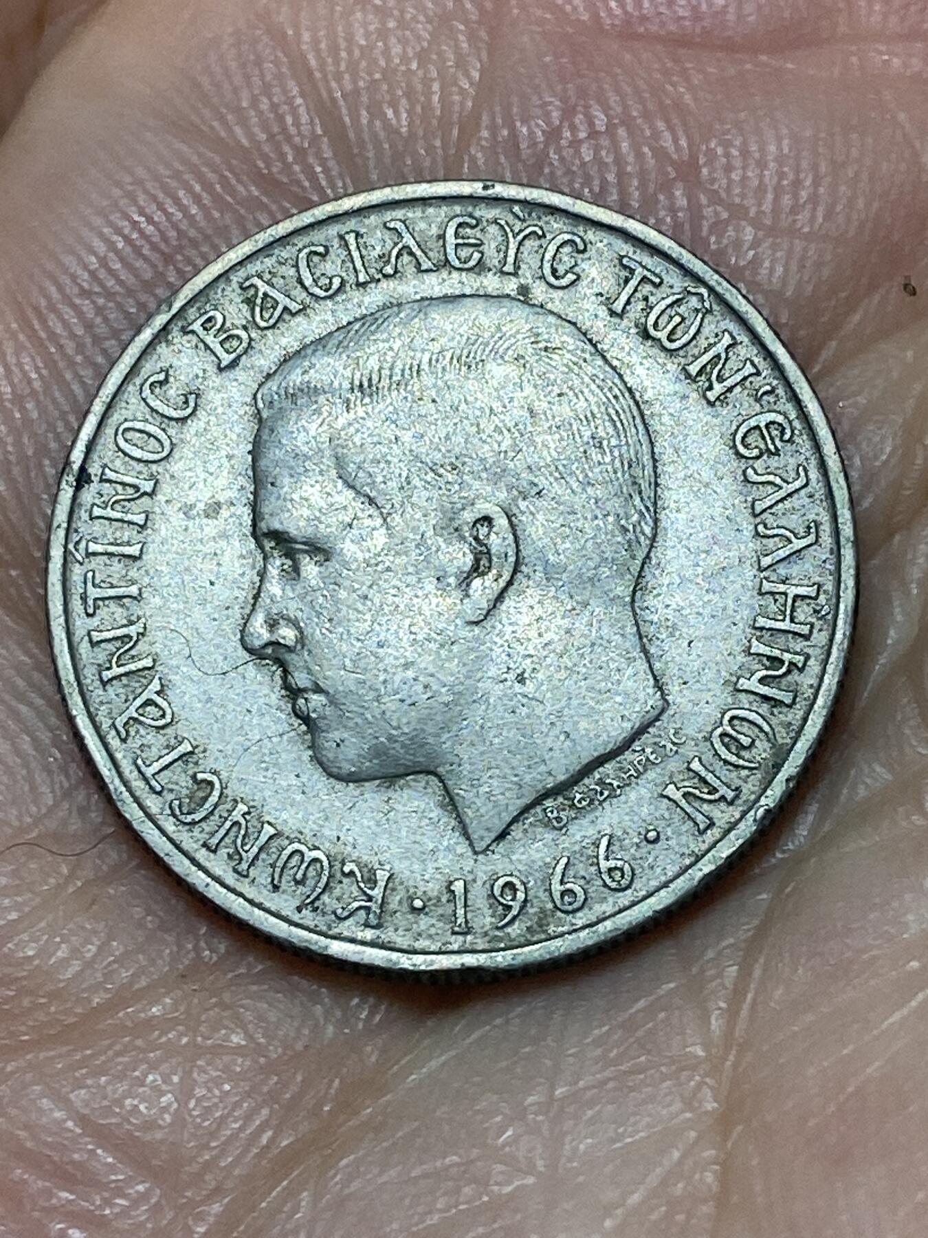 2026年第二十七场(总第一百九十六场）外国好品散币场(免佣金) 希腊王国1966年2德拉克马(康斯坦丁二世时期)