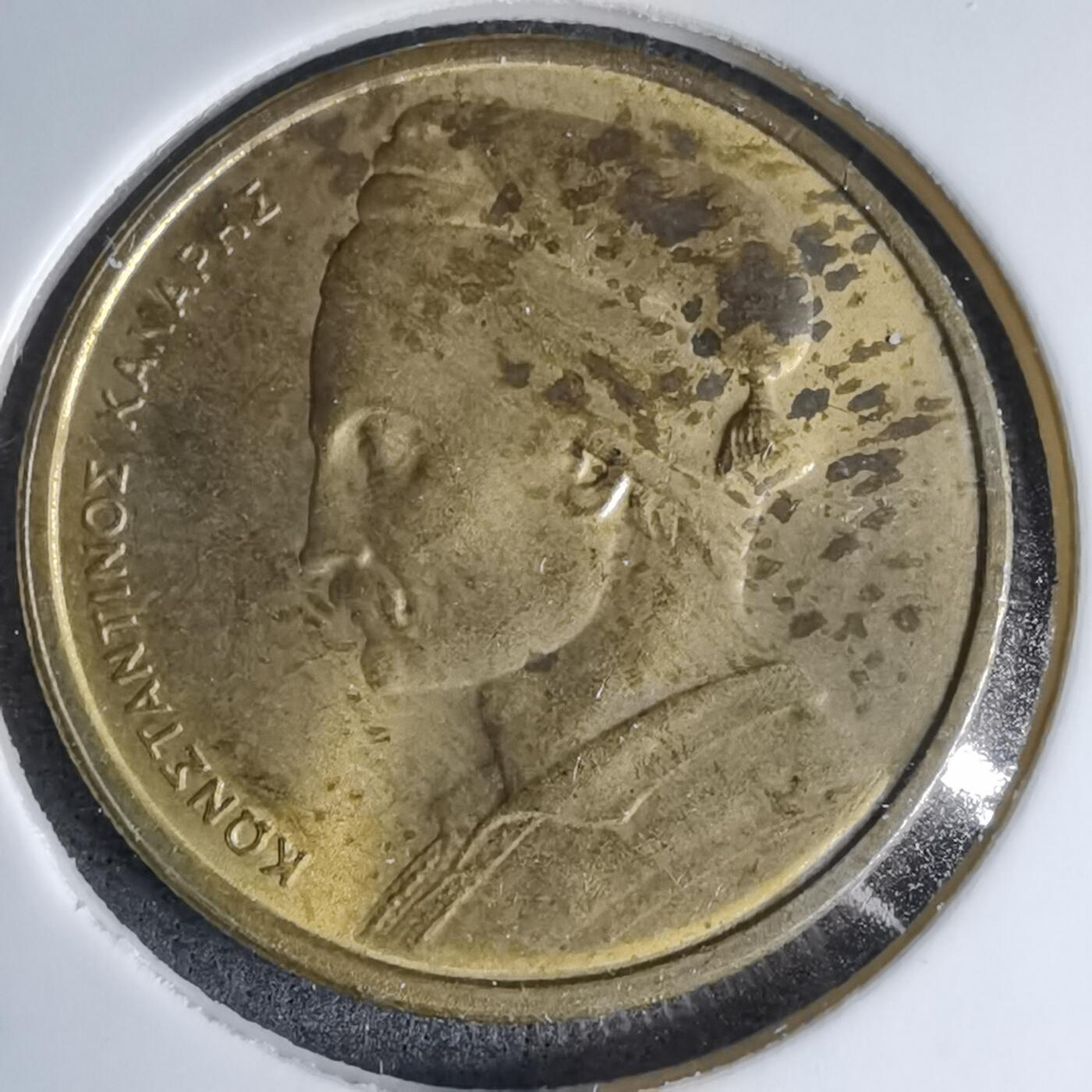 沼泽如烟--第997场 希腊1976年1德拉克马