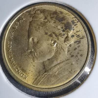 沼泽如烟--第997场 - 希腊1976年1德拉克马