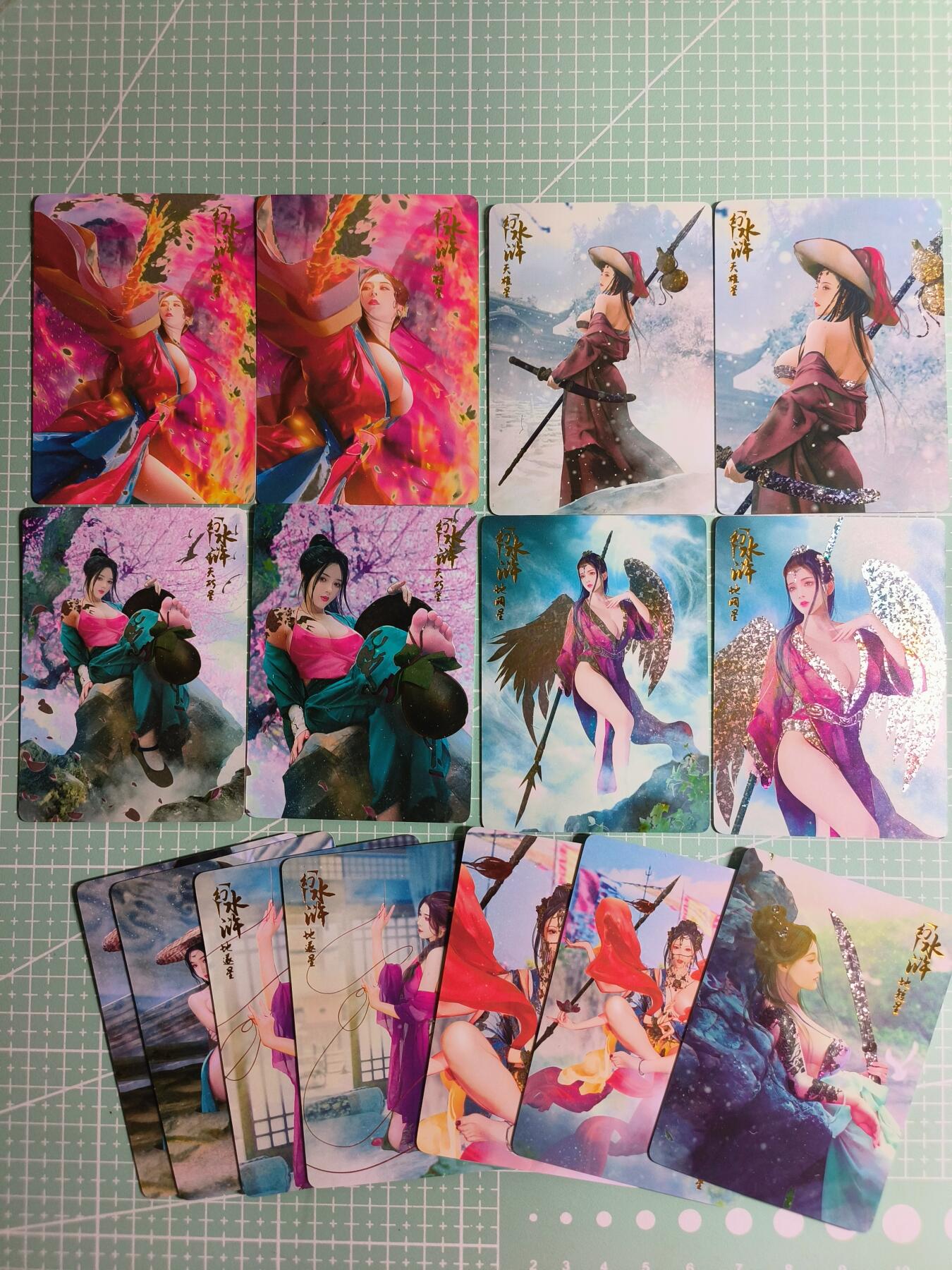 第22期  恭喜发财·万事如意·马年大吉 初五截拍(持续收拍品中…) 【钻闪】燎原文化《幻水浒》第七弹 远近15张