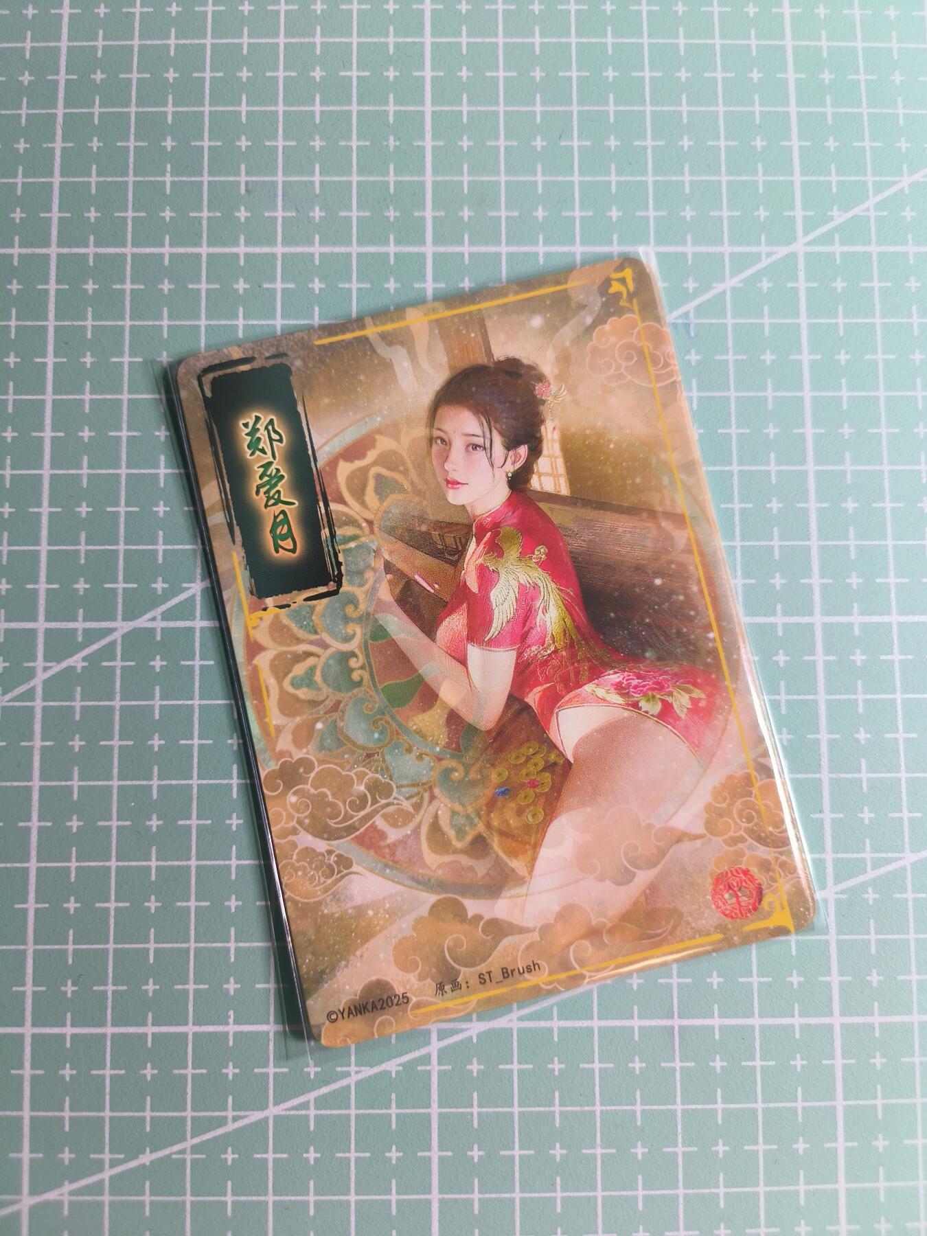 第22期  恭喜发财·万事如意·马年大吉 初五截拍(持续收拍品中…) 【折光】燎原×刷子《人间传》郑爱月  双服饰