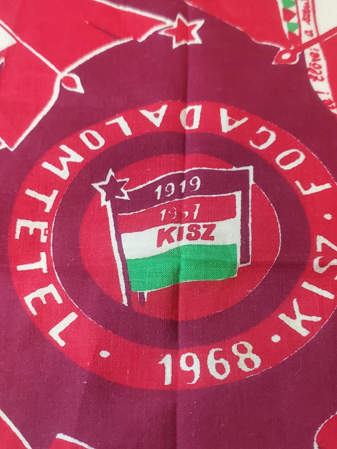 韵星假日军品类拍卖第41期 -- Rimey Holidays Militaria Auction 41 匈牙利人民共和国社会主义工人党青年团优秀服务纪念手绢 无虫蛀