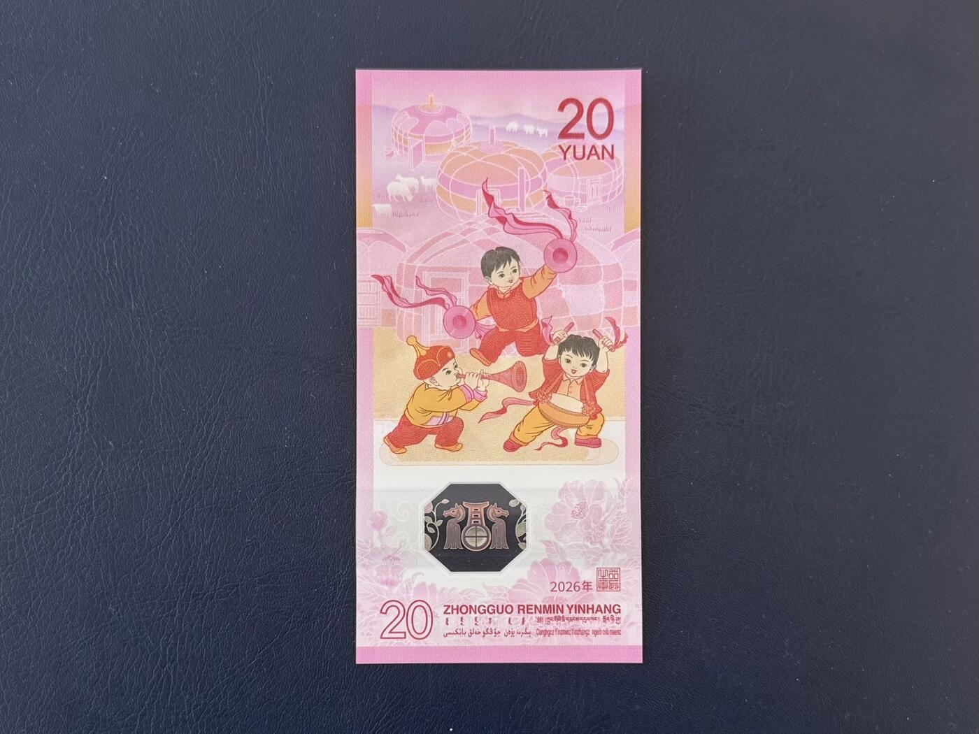 （自动截拍）PMG评级民国纸币专拍第20260217期，全场包邮