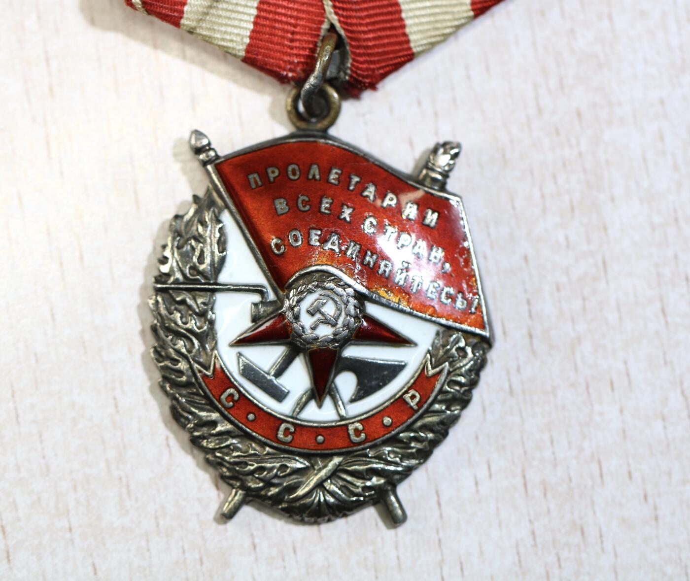 大猫徽章拍卖 第288期 苏联夜间航空轰炸机领航员转轮红旗二次红旗套