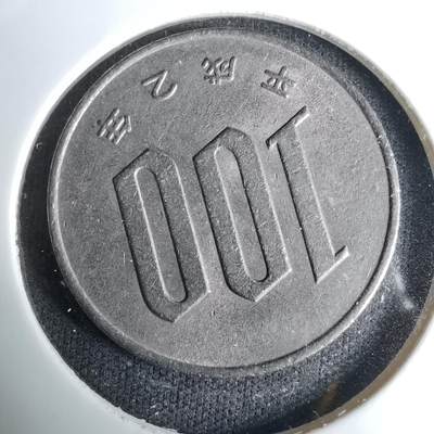 沼泽如烟--第996场 - 平成二年百円