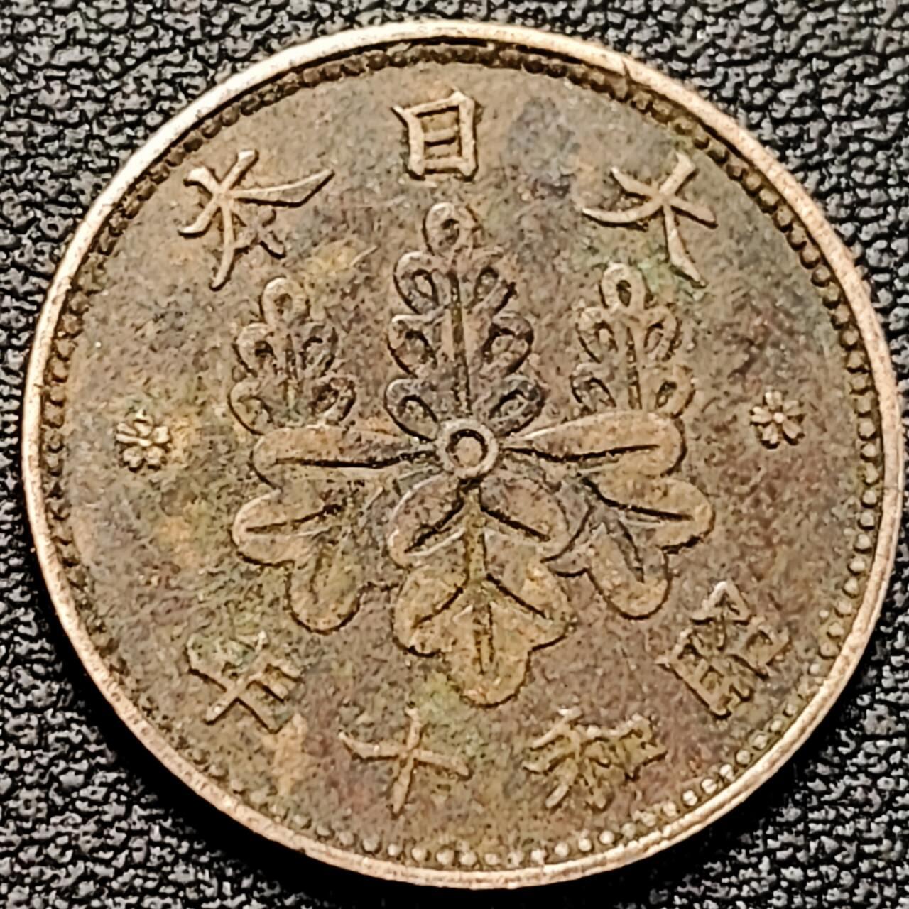 泉币菌-第193场- 新年快乐 新年第一场 本场拍品多 请提前出价 。 