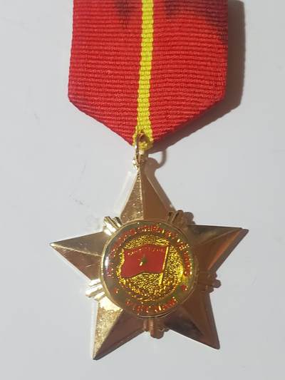 韵星假日军品类拍卖第41期 -- Rimey Holidays Militaria Auction 41 - 越南社会主义共和国三级光荣战士奖章 06版本
