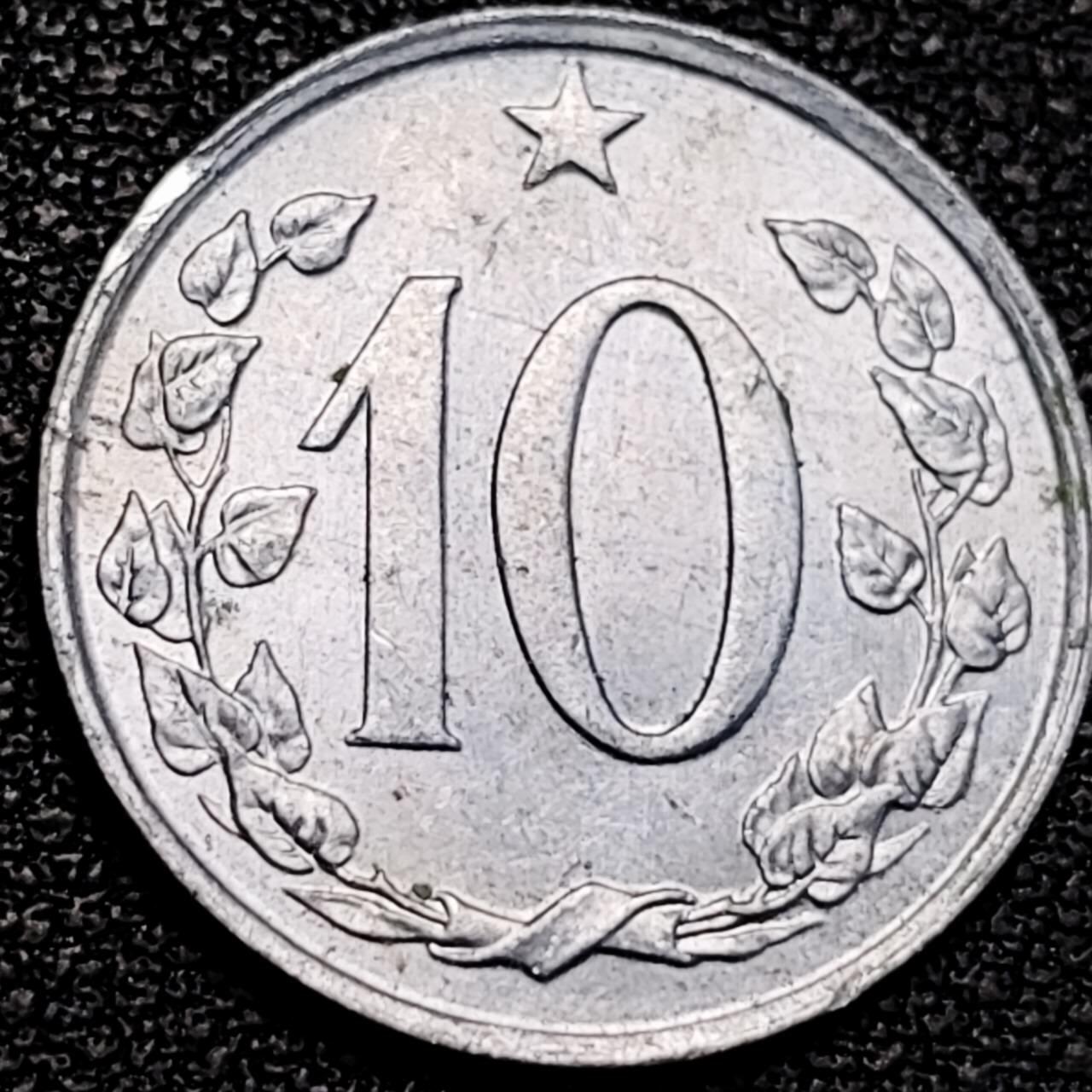 泉币菌-第190场-本场拍品多 请提前出价 （年后发货） 捷克斯洛伐克 1969年 10赫勒铝制币 22毫米 1.18克