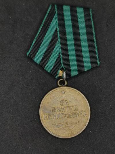 凯旋世界勋赏（持续上新中）（第22期新年大拍）（欢迎送拍）（对拍品有疑问请询问客服，不接受到手刀，出价默认拍品品相。请认真阅读拍卖规则！出价默认已认可！）（收到货请录制开箱视频，无视频概不处理问题。） - 苏联攻克布达佩斯