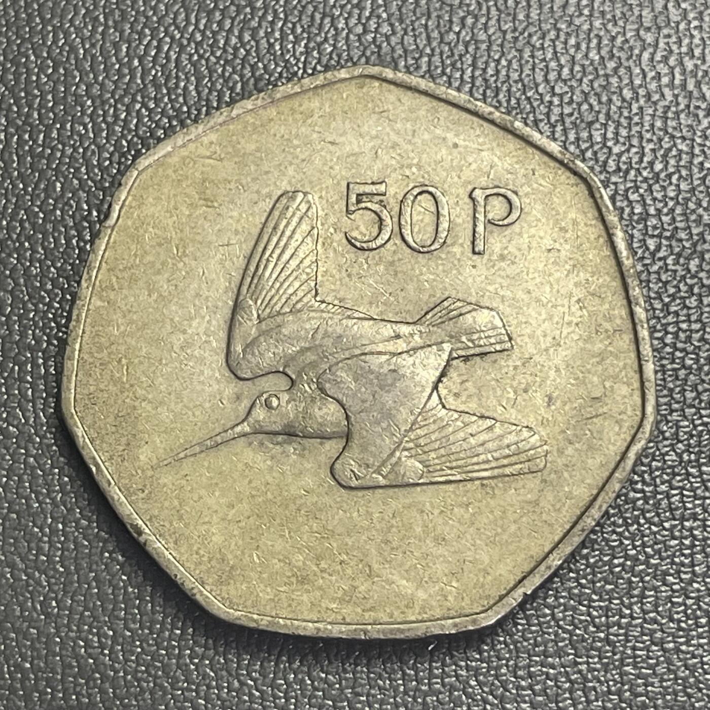 回流0301  爱尔兰1983年50便士七边形硬币（丘鹬版）