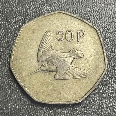 回流0301 -  爱尔兰1983年50便士七边形硬币（丘鹬版）