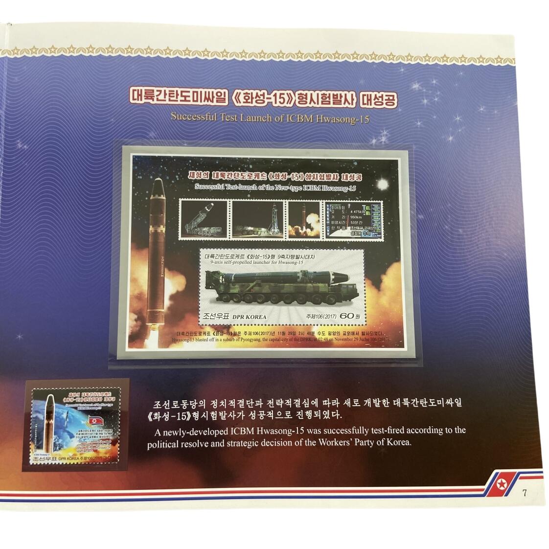 熹将军2026新春小拍2 总57期