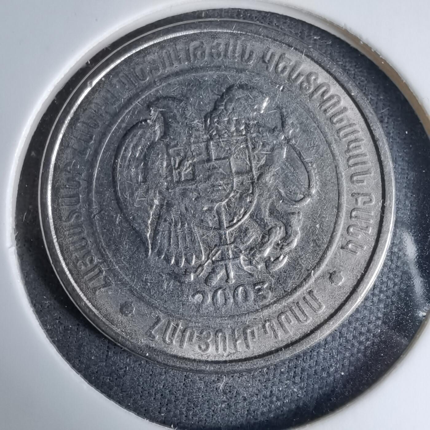 沼泽如烟--第997场 亚美尼亚2003年100卢马