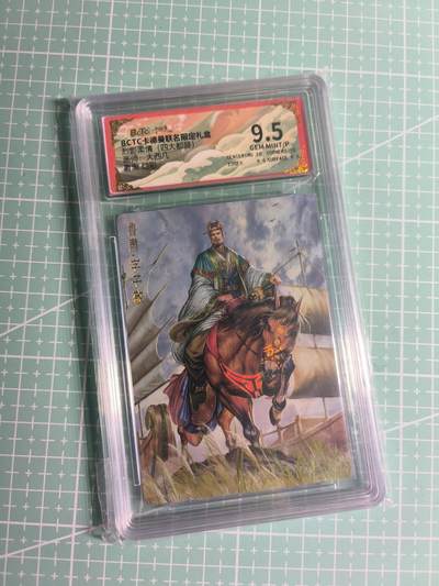 第22期  恭喜发财·万事如意·马年大吉 初五截拍(持续收拍品中…) - 【幻彩】卡德曼×大西几《烈影柔情》鲁肃 9.5分