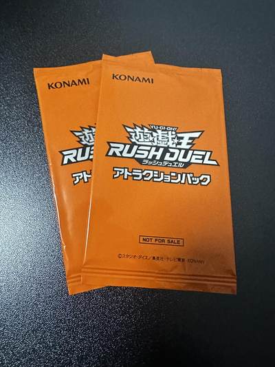 游戏王 影之诗 VG卡牌等 专场卡牌 - 游戏王卡牌 ATR1 2包