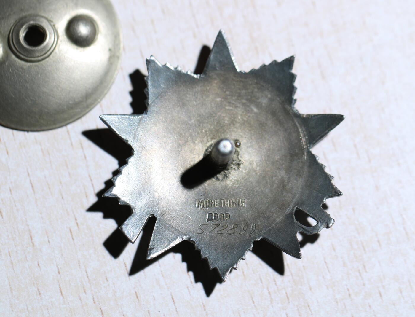 大猫徽章拍卖 第288期 苏联43二卫1⃣️ 有档