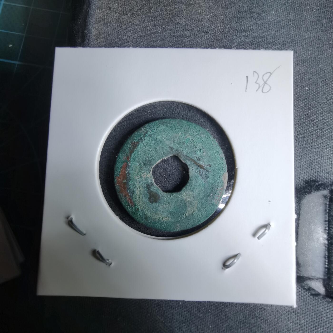 沼泽如烟--第996场 开元通宝