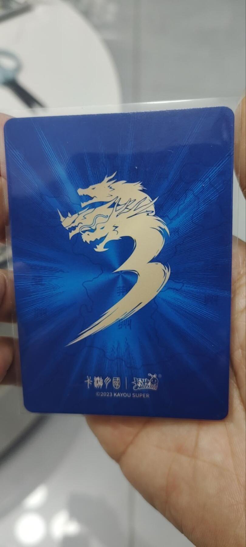 秋原瞳的小店第三十六期（年终大促3/3.敬请期待，大家先过年吧，来年再会）