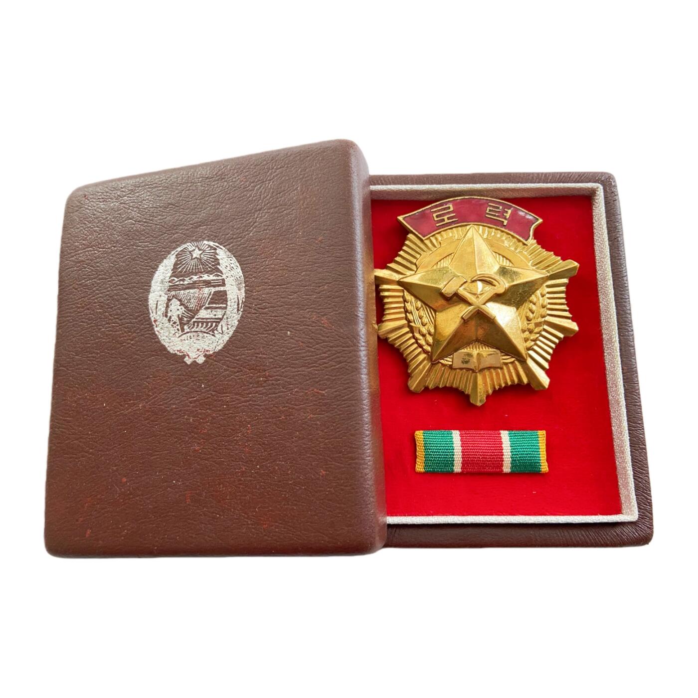 高层配享版 小号高档颁发盒 朝鲜劳动勋章 带略章