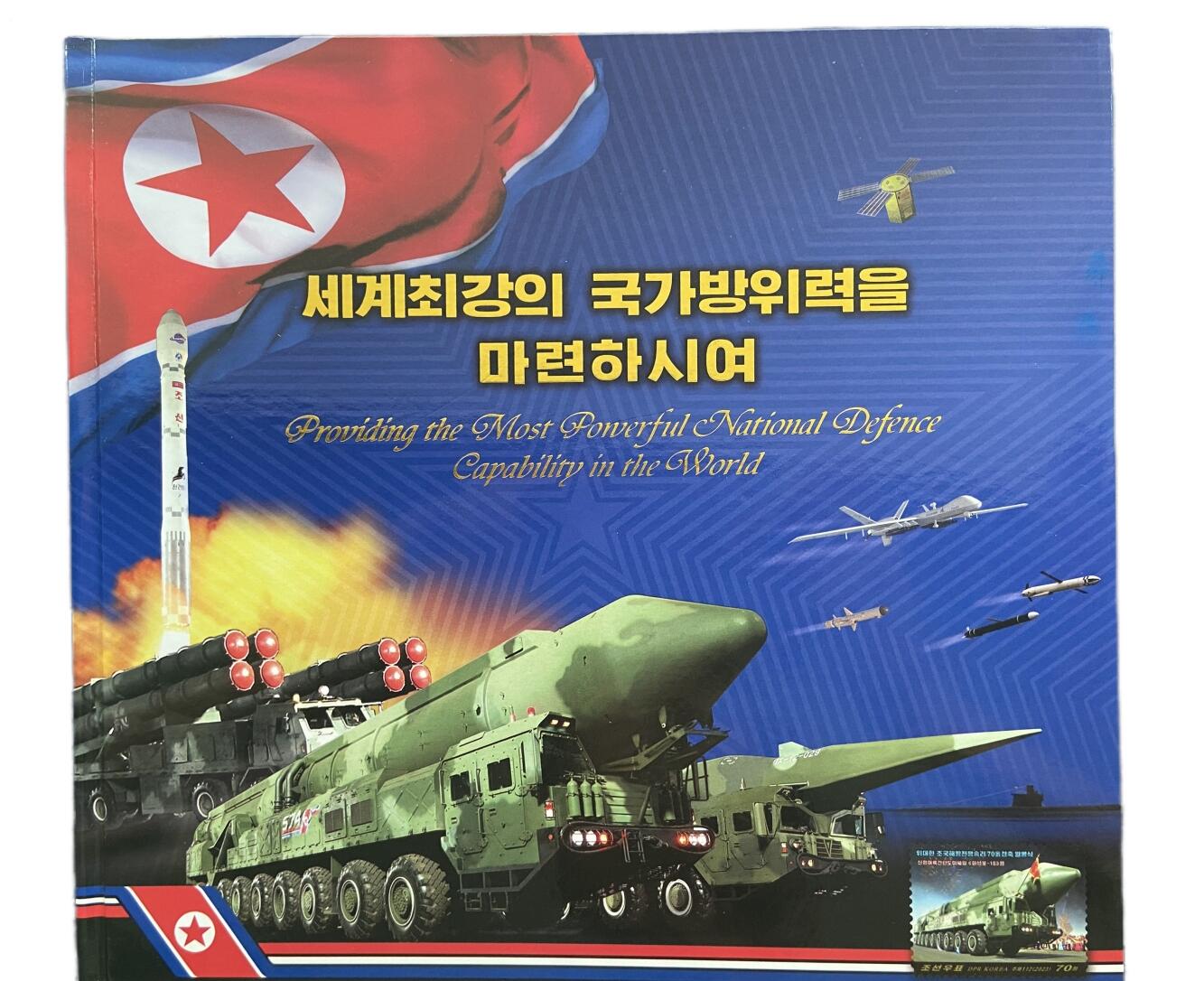 熹将军2026新春小拍2 总57期