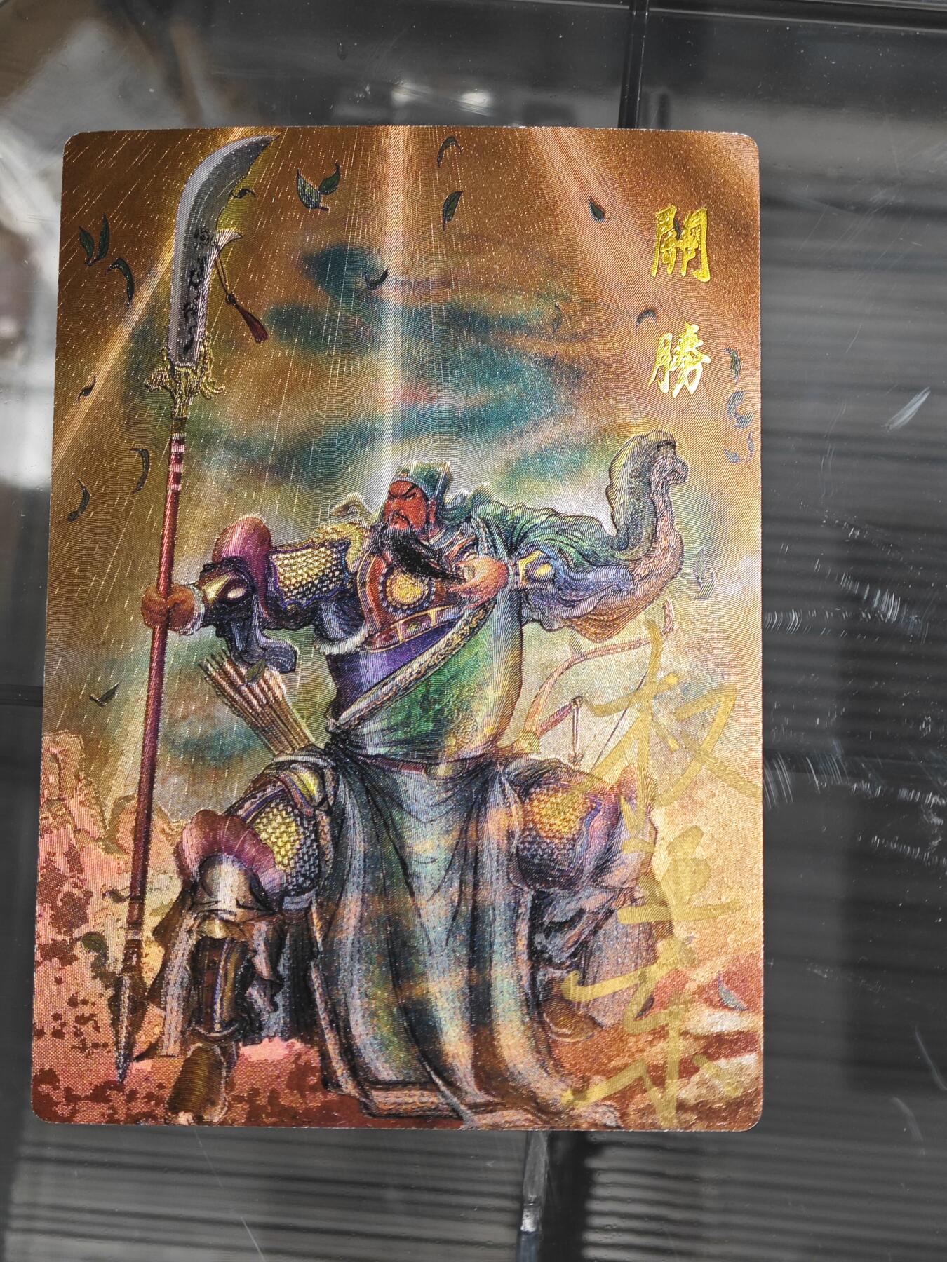 【新春大甩卖】玩卡战线手绘+国潮卡大甩拍第49期——请寄存过多的卡友准许发货哇！